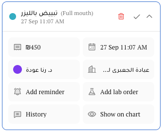 Treatment details: price, date, dentist and actions