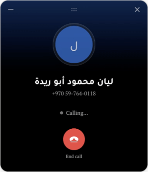 WhatsApp call in progress