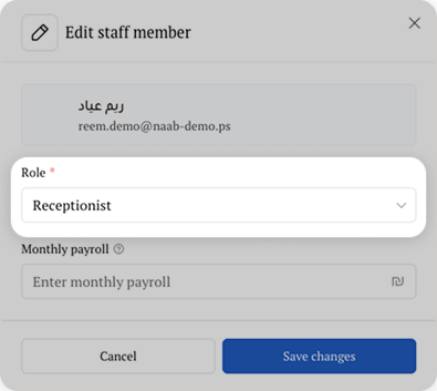 Edit staff member form